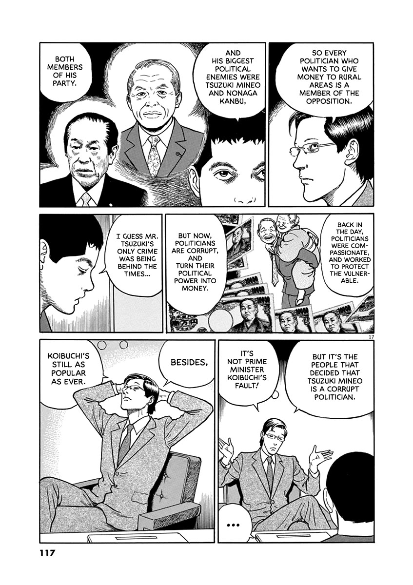 Yuukoku no Rasputin chapter 31 page 17