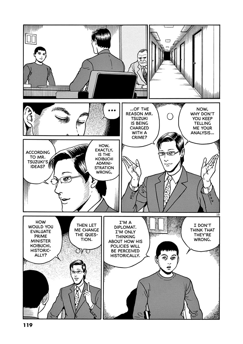 Yuukoku no Rasputin chapter 31 page 19