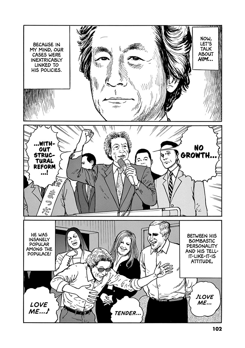 Yuukoku no Rasputin chapter 31 page 2