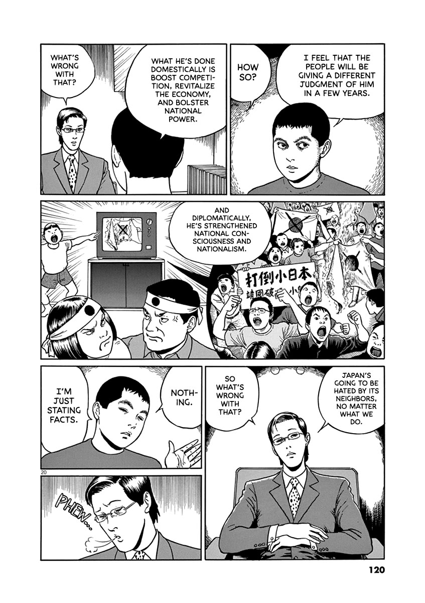 Yuukoku no Rasputin chapter 31 page 20