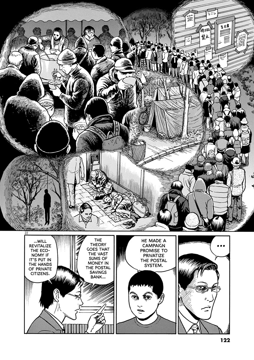 Yuukoku no Rasputin chapter 31 page 22
