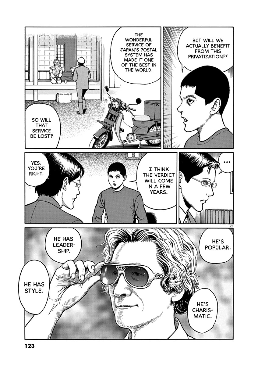 Yuukoku no Rasputin chapter 31 page 23