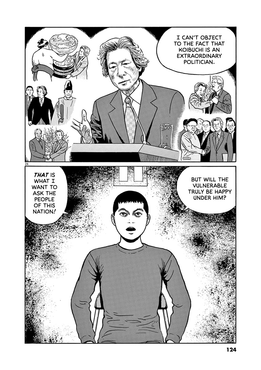 Yuukoku no Rasputin chapter 31 page 24