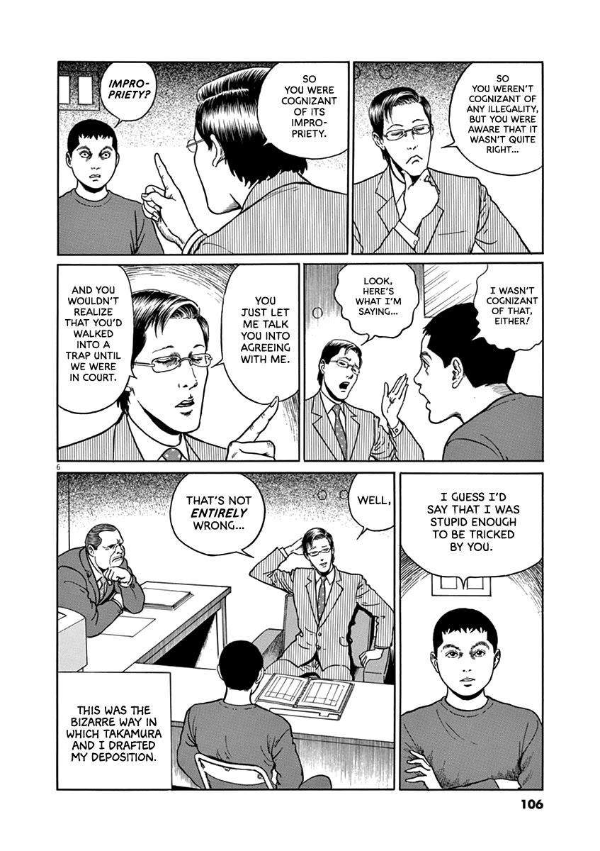 Yuukoku no Rasputin chapter 31 page 6