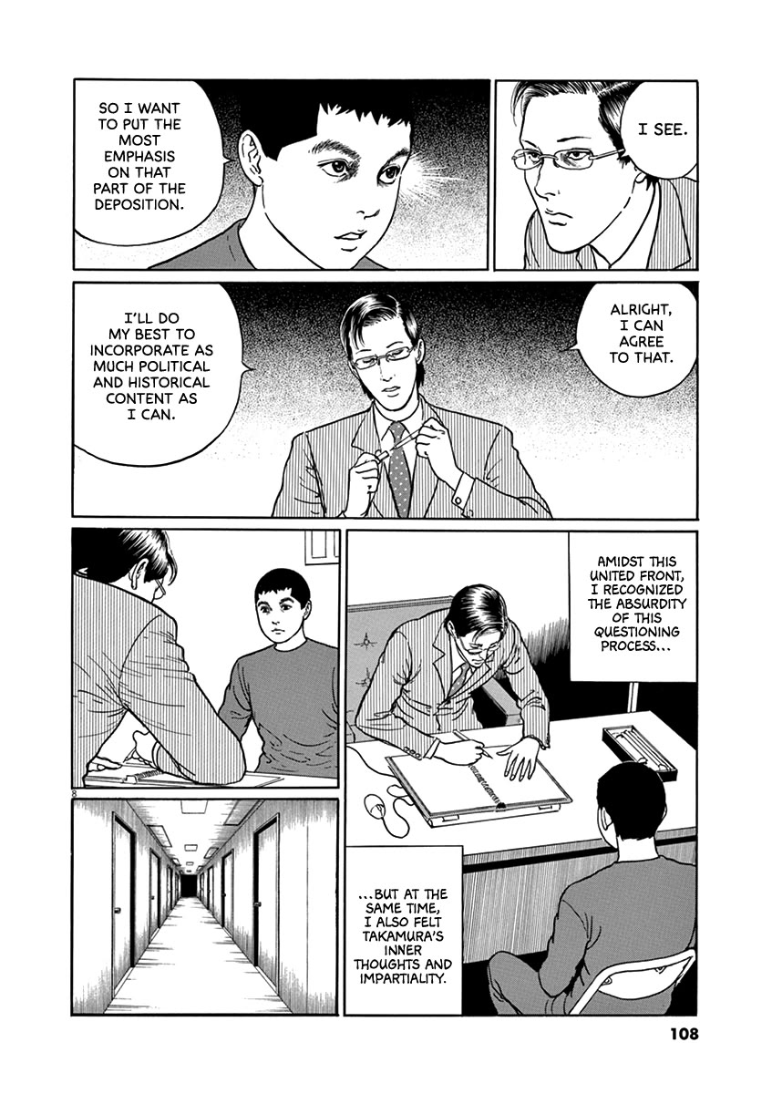Yuukoku no Rasputin chapter 31 page 8