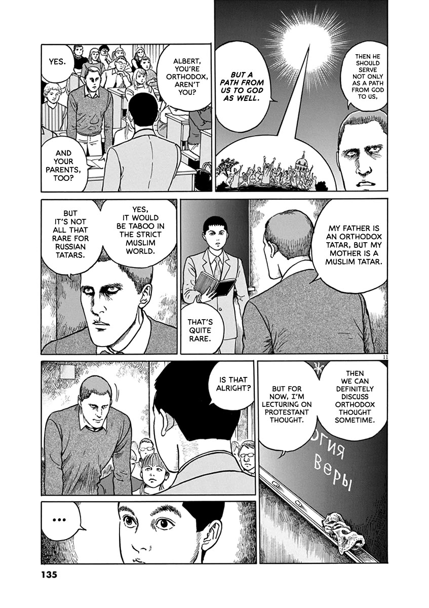 Yuukoku no Rasputin chapter 32 page 11