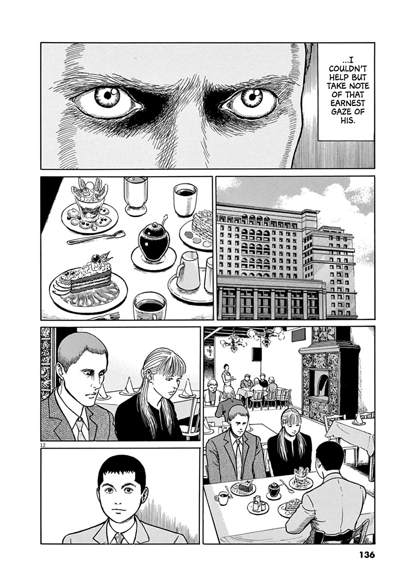 Yuukoku no Rasputin chapter 32 page 12