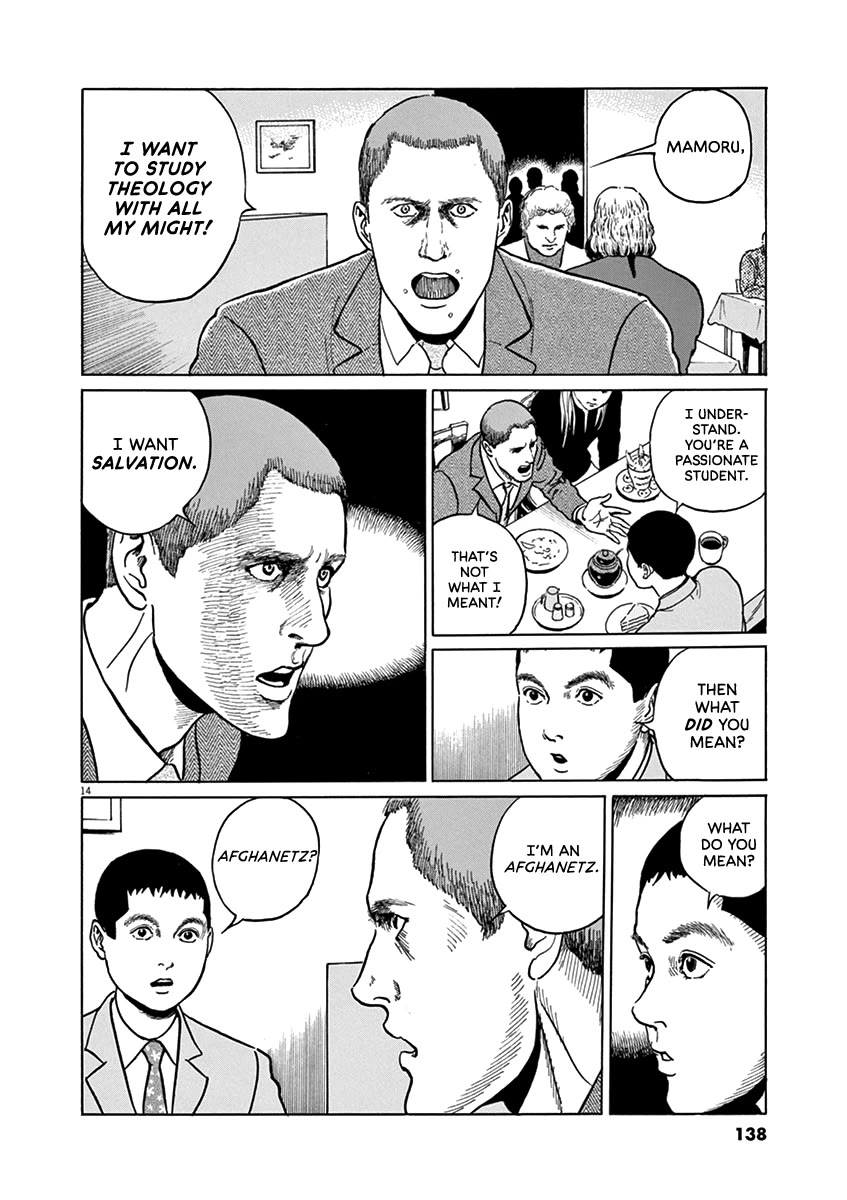 Yuukoku no Rasputin chapter 32 page 14