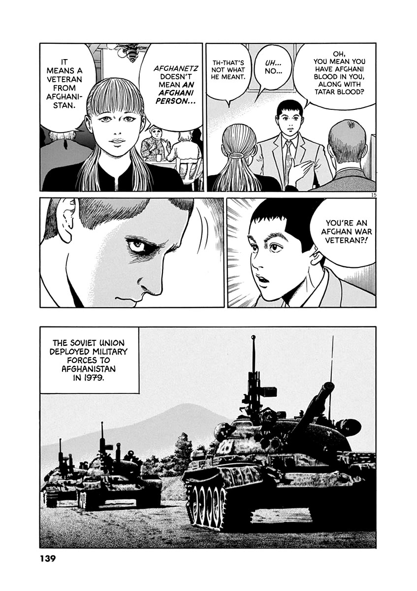 Yuukoku no Rasputin chapter 32 page 15