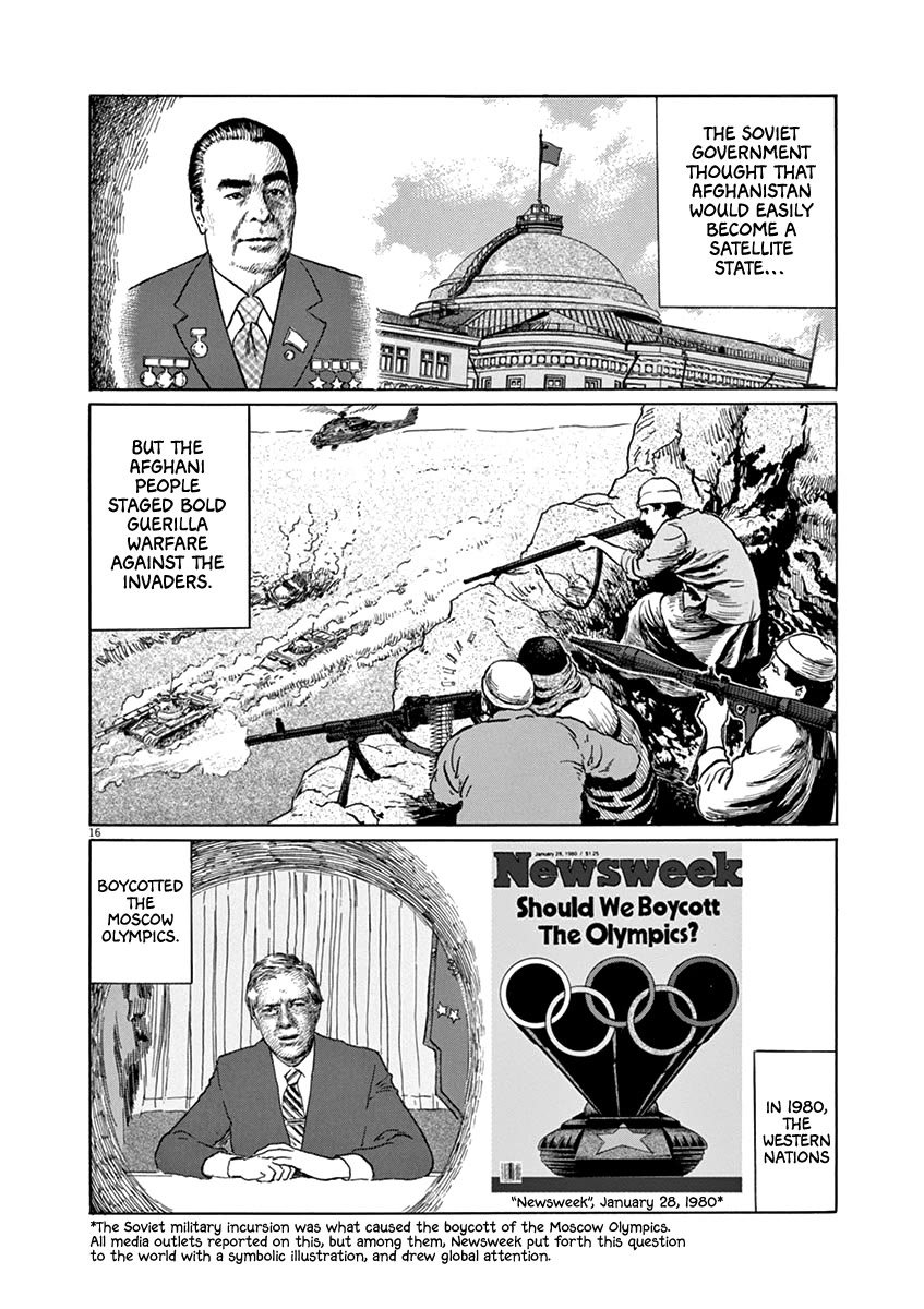 Yuukoku no Rasputin chapter 32 page 16