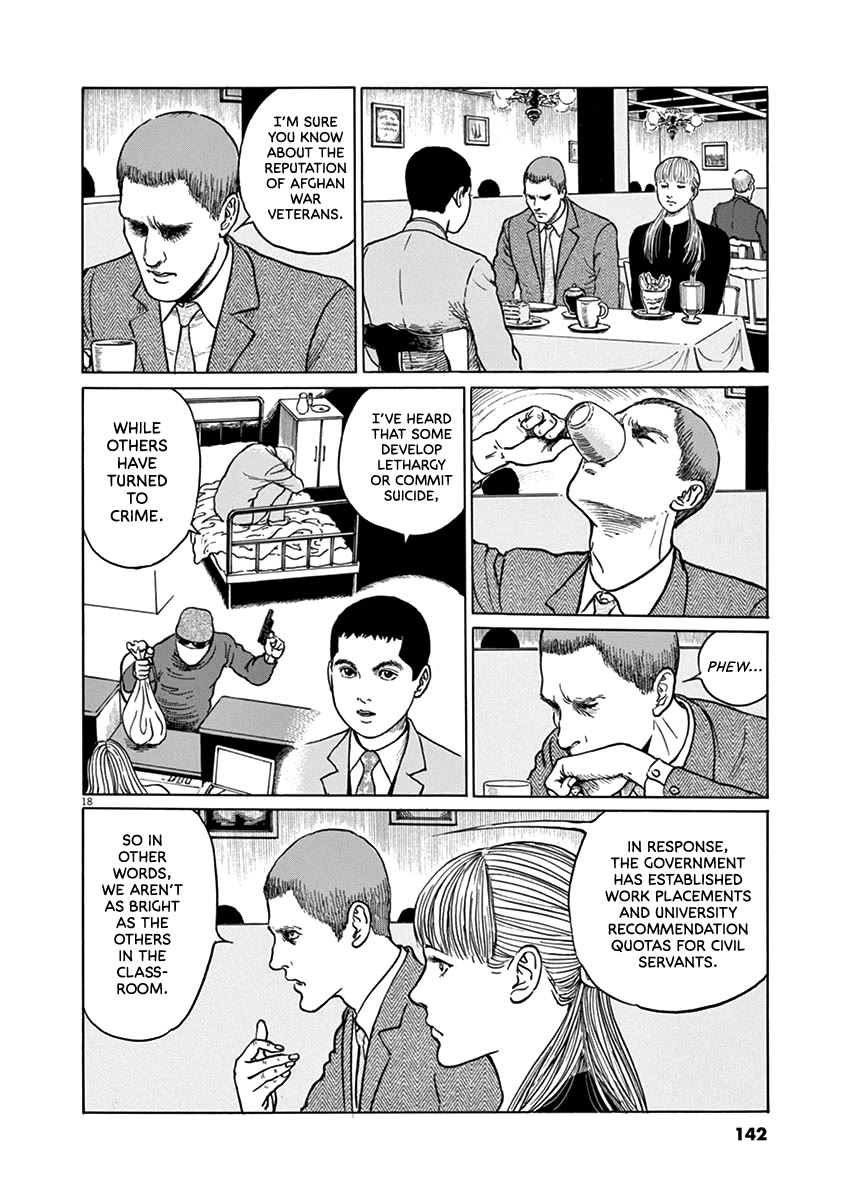 Yuukoku no Rasputin chapter 32 page 18