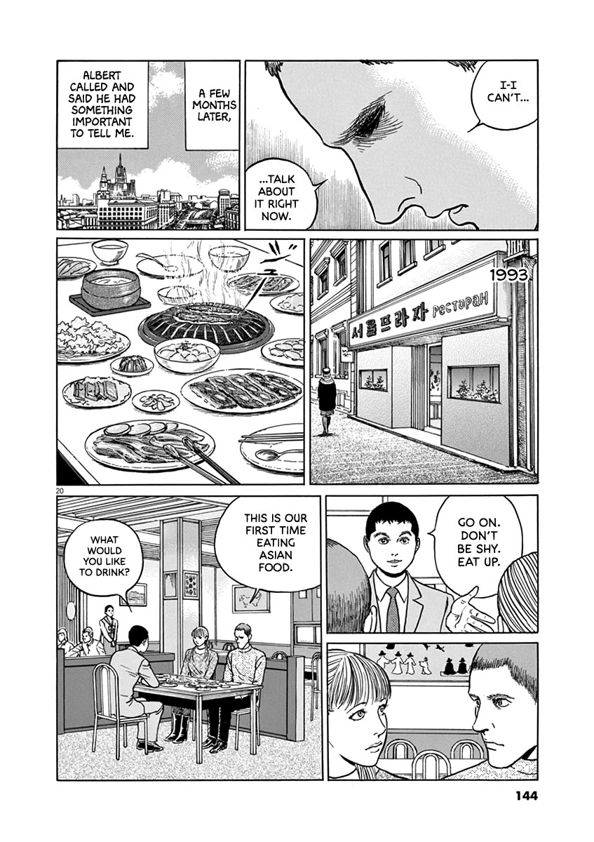 Yuukoku no Rasputin chapter 32 page 20