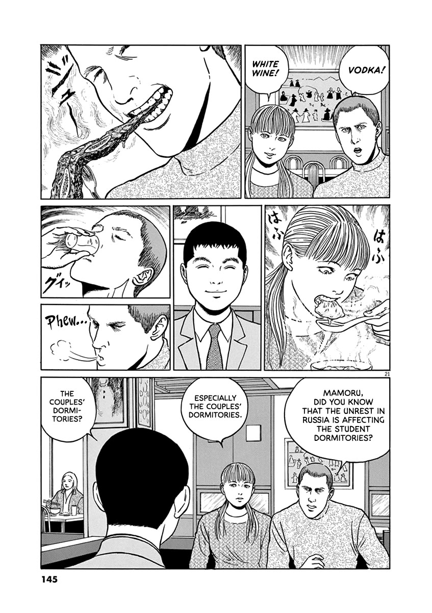 Yuukoku no Rasputin chapter 32 page 21