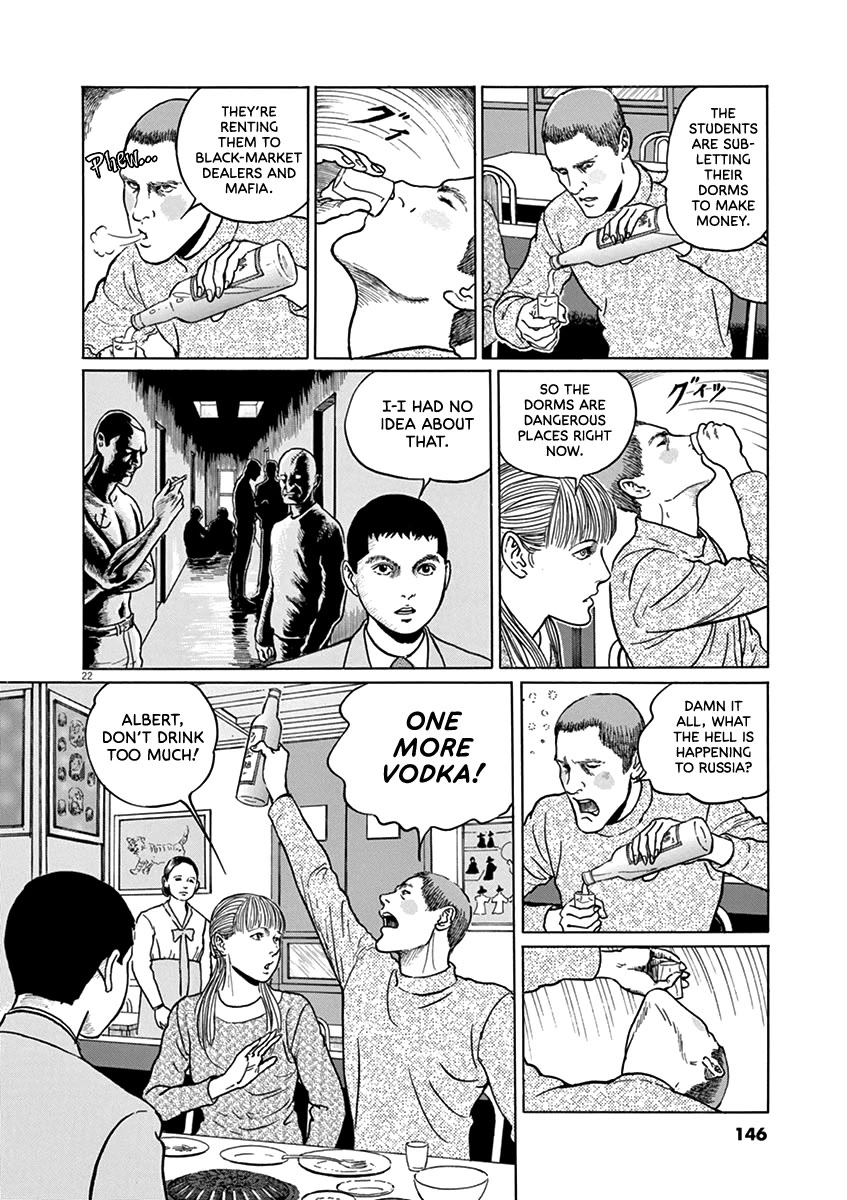 Yuukoku no Rasputin chapter 32 page 22