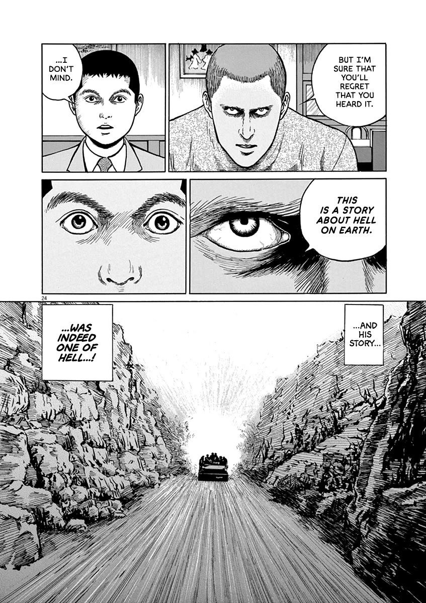 Yuukoku no Rasputin chapter 32 page 24