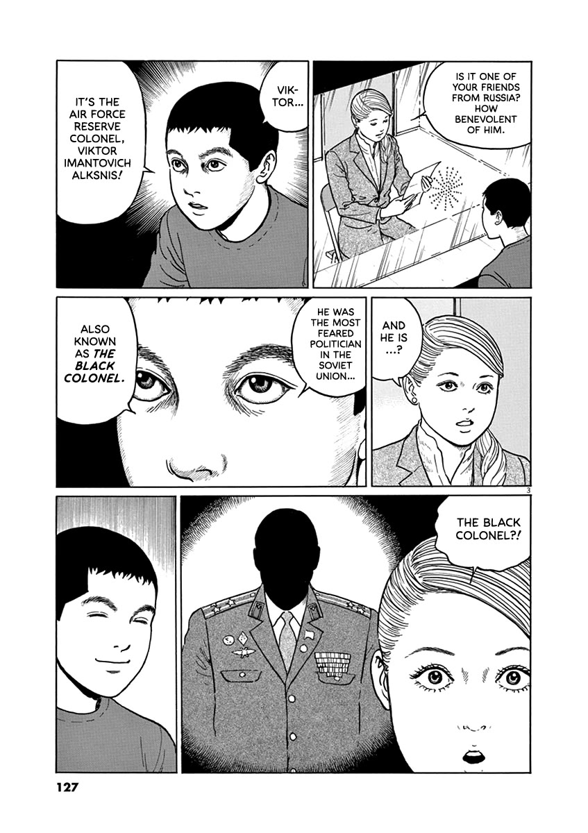 Yuukoku no Rasputin chapter 32 page 3