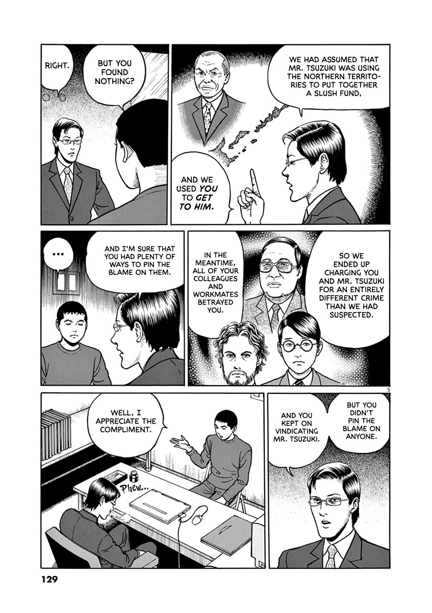 Yuukoku no Rasputin chapter 32 page 5