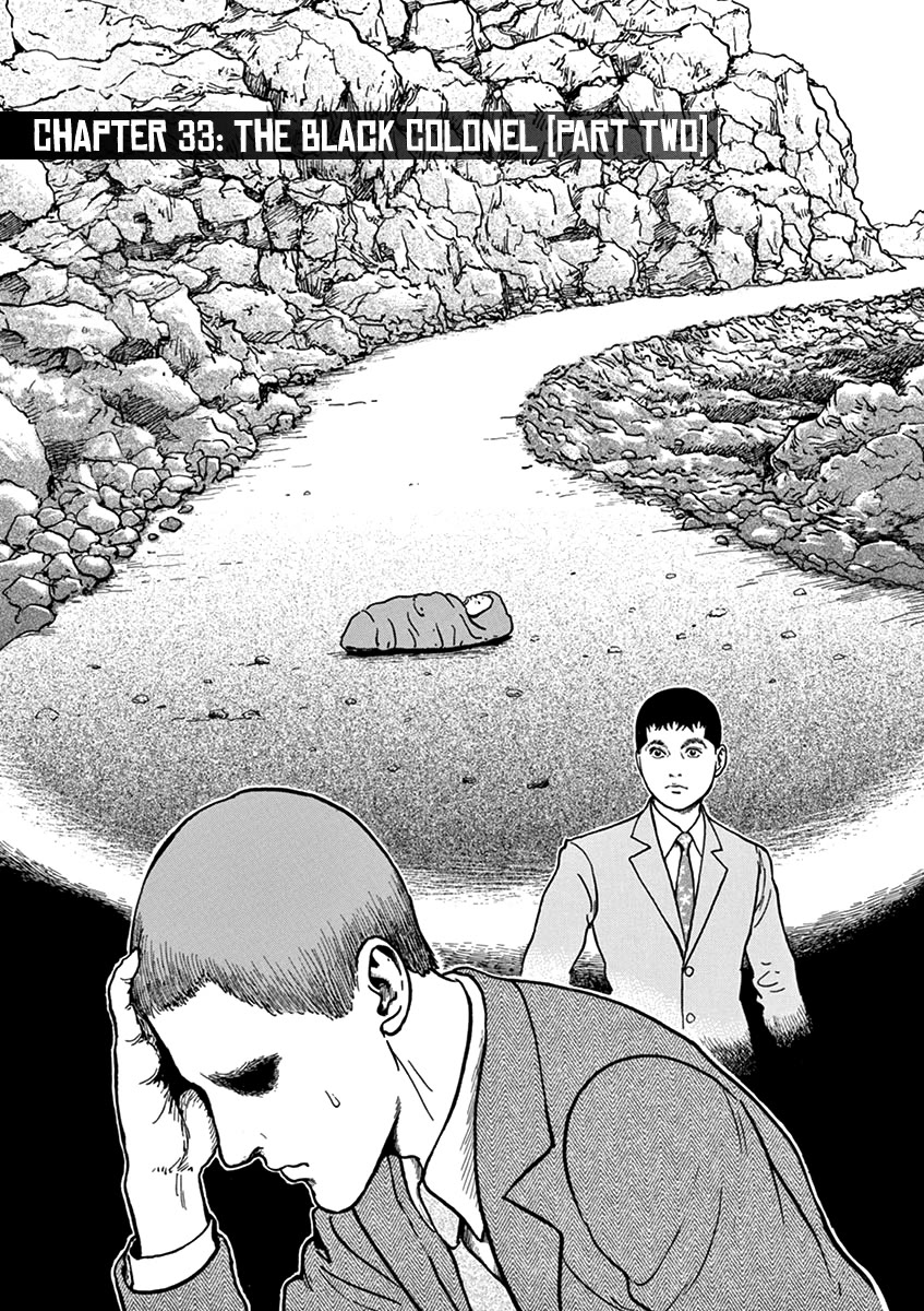 Yuukoku no Rasputin chapter 33 page 1