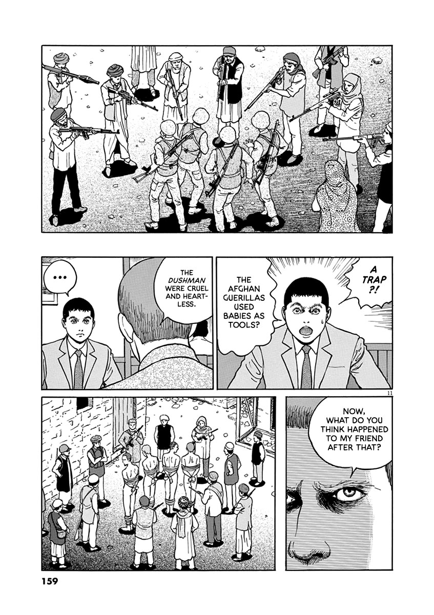 Yuukoku no Rasputin chapter 33 page 11