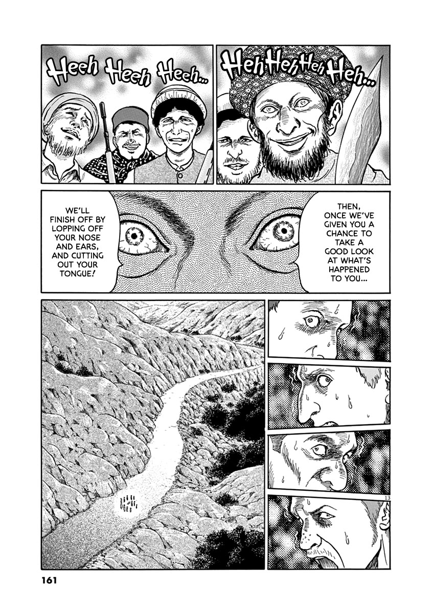 Yuukoku no Rasputin chapter 33 page 13
