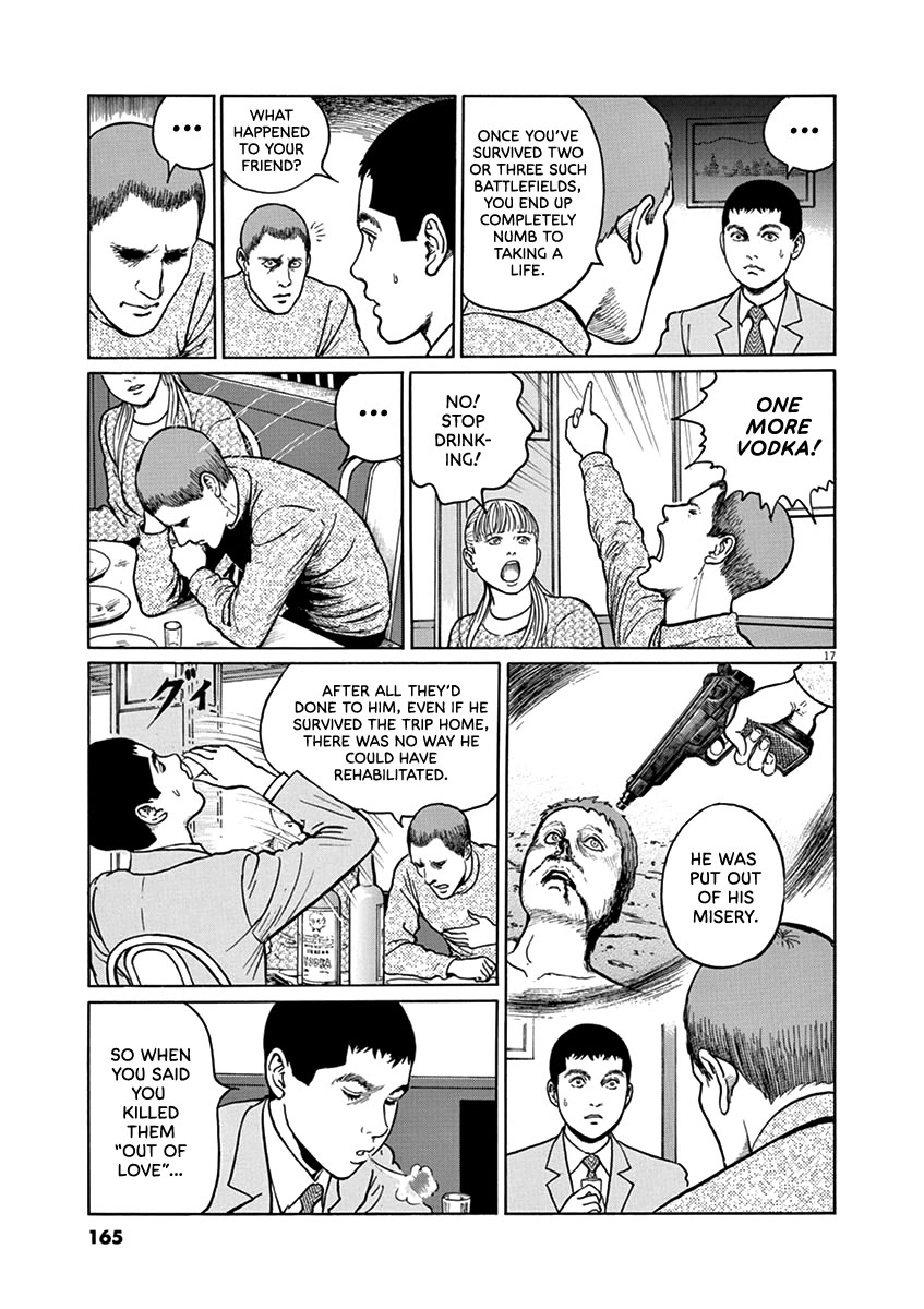 Yuukoku no Rasputin chapter 33 page 17