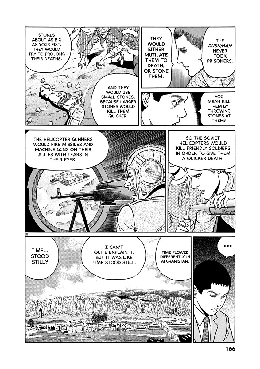Yuukoku no Rasputin chapter 33 page 18