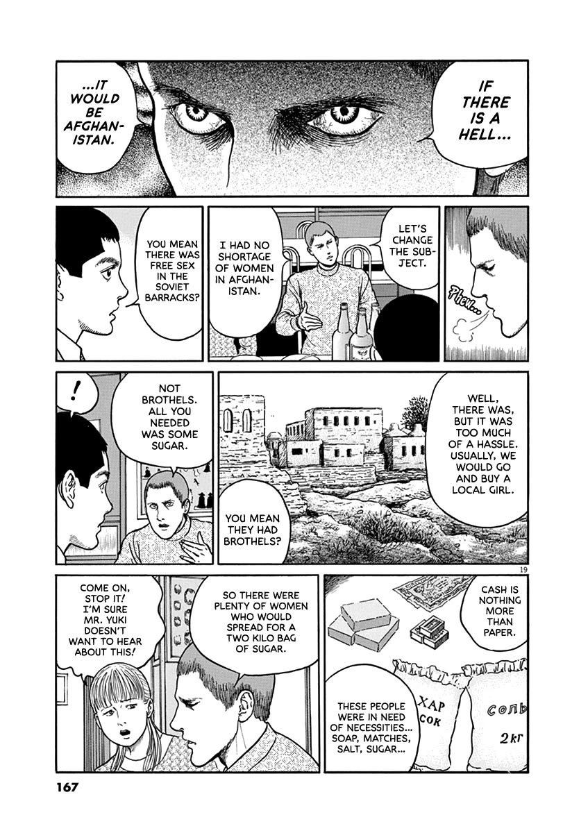 Yuukoku no Rasputin chapter 33 page 19