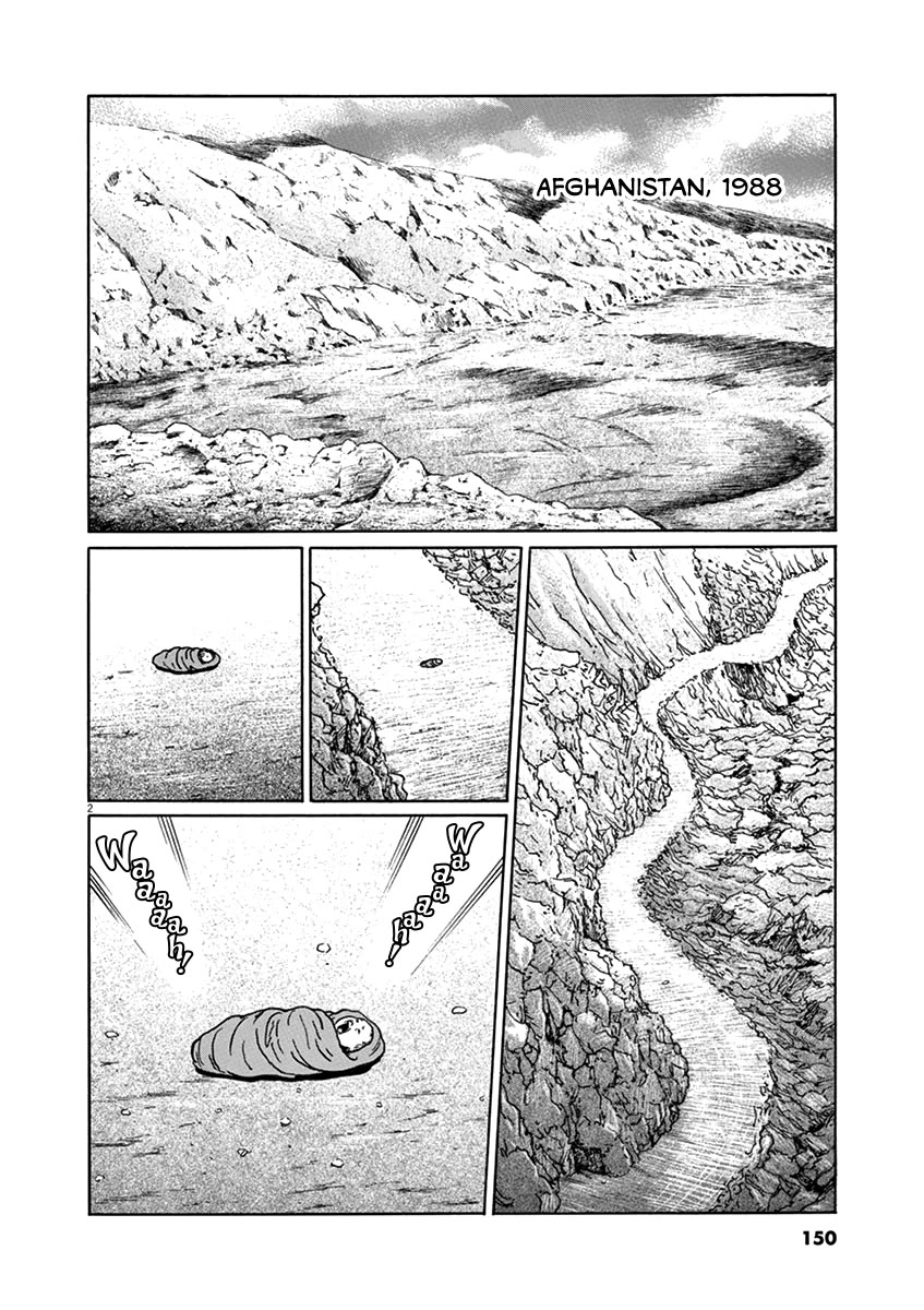 Yuukoku no Rasputin chapter 33 page 2