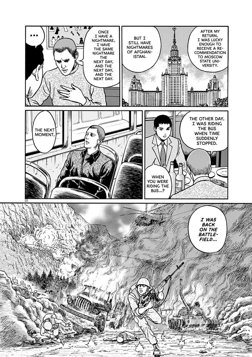 Yuukoku no Rasputin chapter 33 page 20