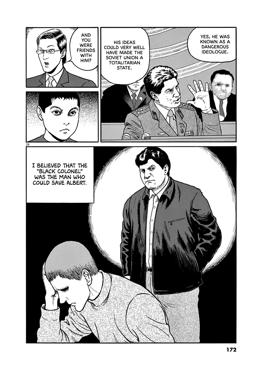 Yuukoku no Rasputin chapter 33 page 24