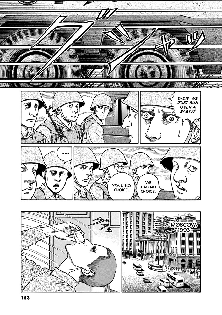 Yuukoku no Rasputin chapter 33 page 5