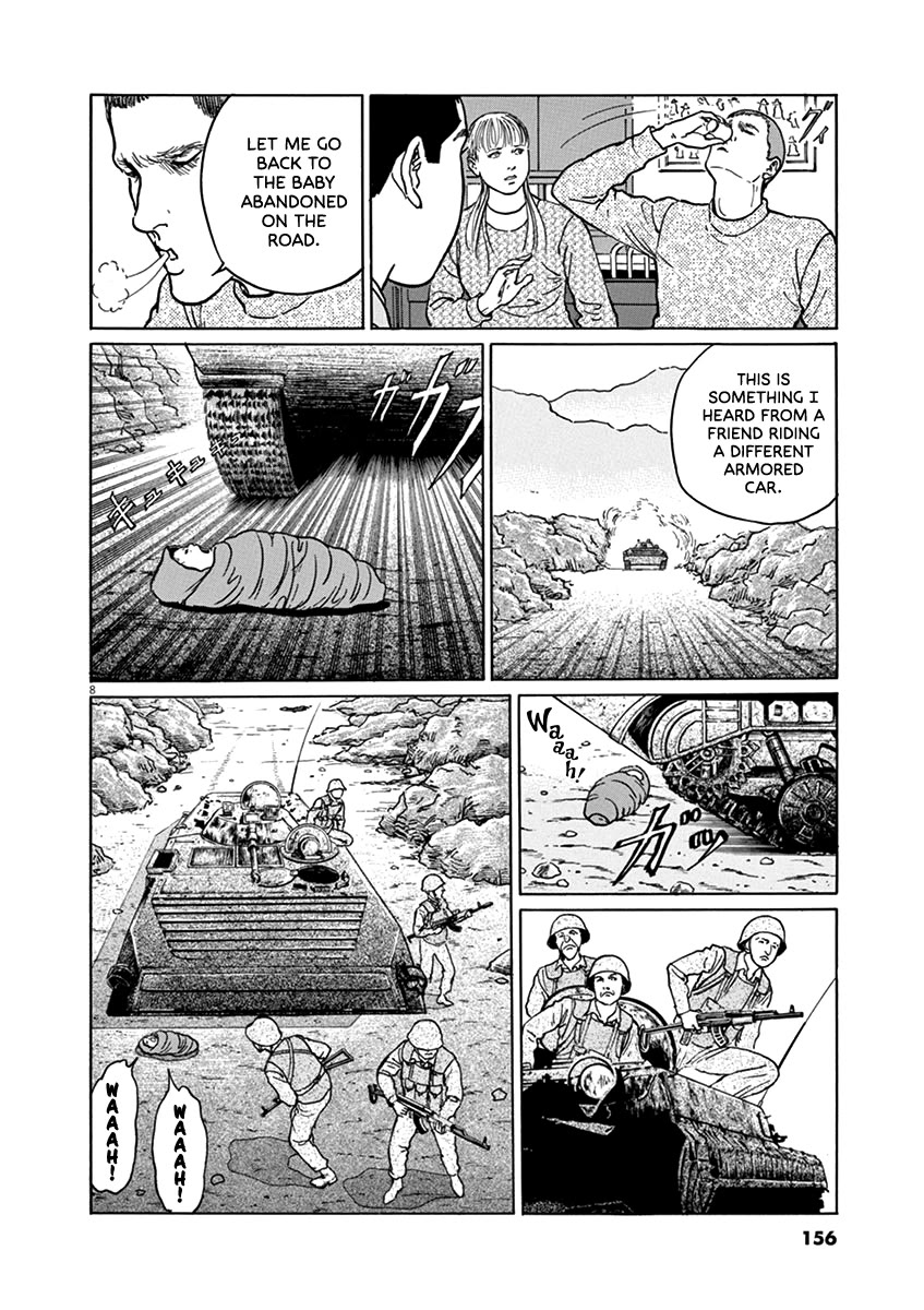 Yuukoku no Rasputin chapter 33 page 8