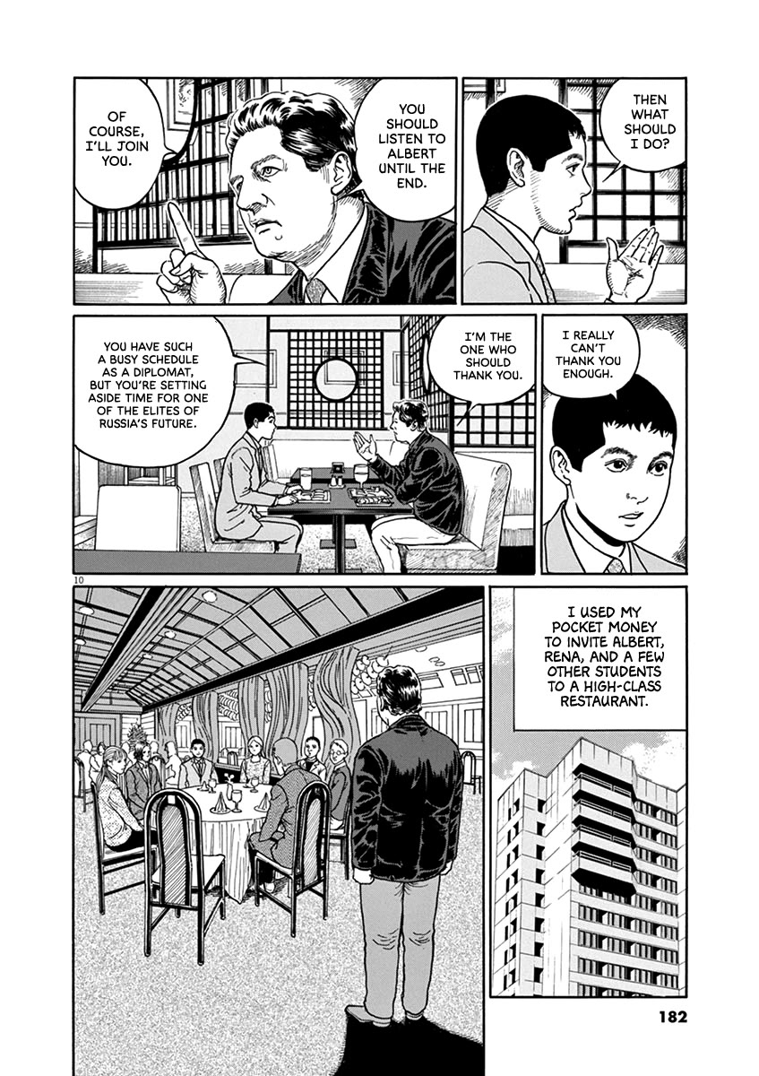 Yuukoku no Rasputin chapter 34 page 10