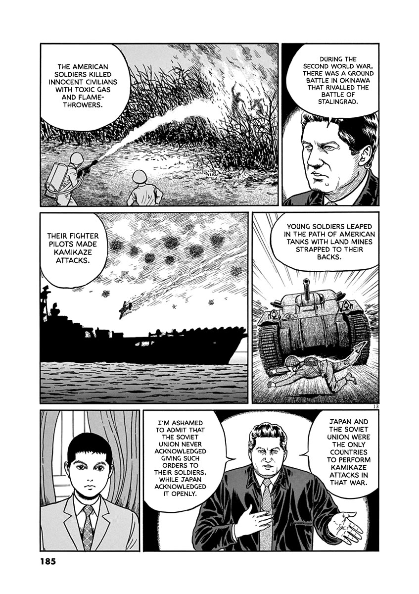 Yuukoku no Rasputin chapter 34 page 13