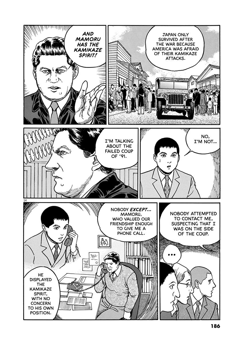 Yuukoku no Rasputin chapter 34 page 14