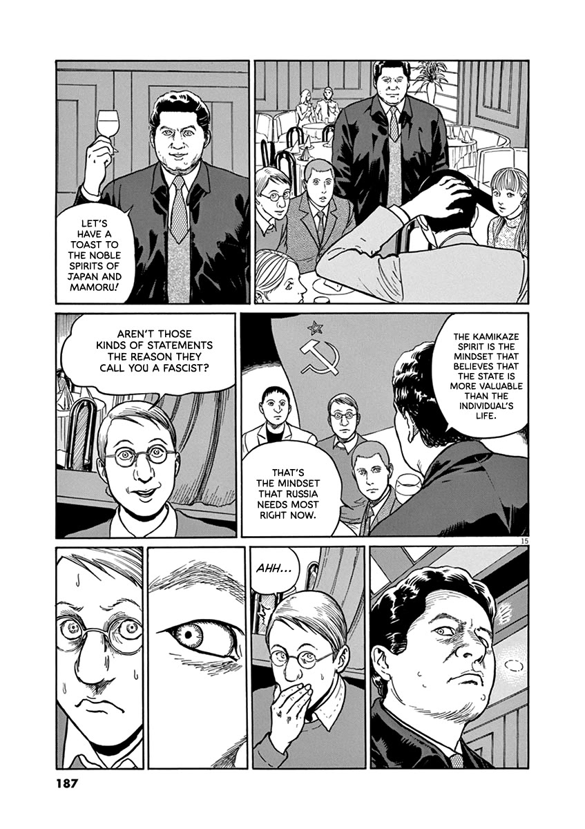 Yuukoku no Rasputin chapter 34 page 15