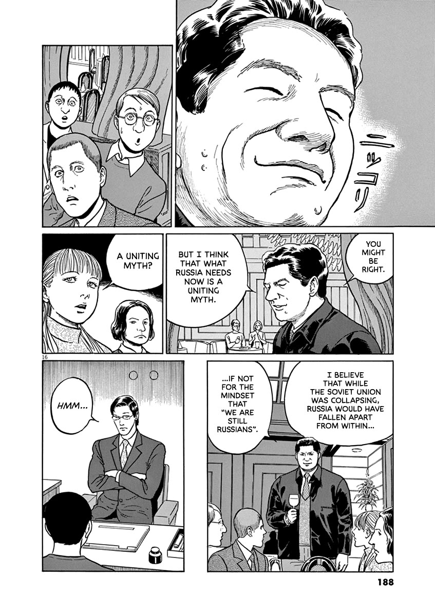 Yuukoku no Rasputin chapter 34 page 16