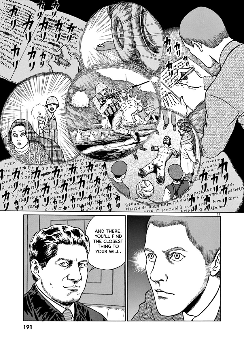 Yuukoku no Rasputin chapter 34 page 19