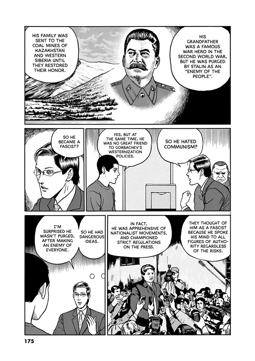 Yuukoku no Rasputin chapter 34 page 3