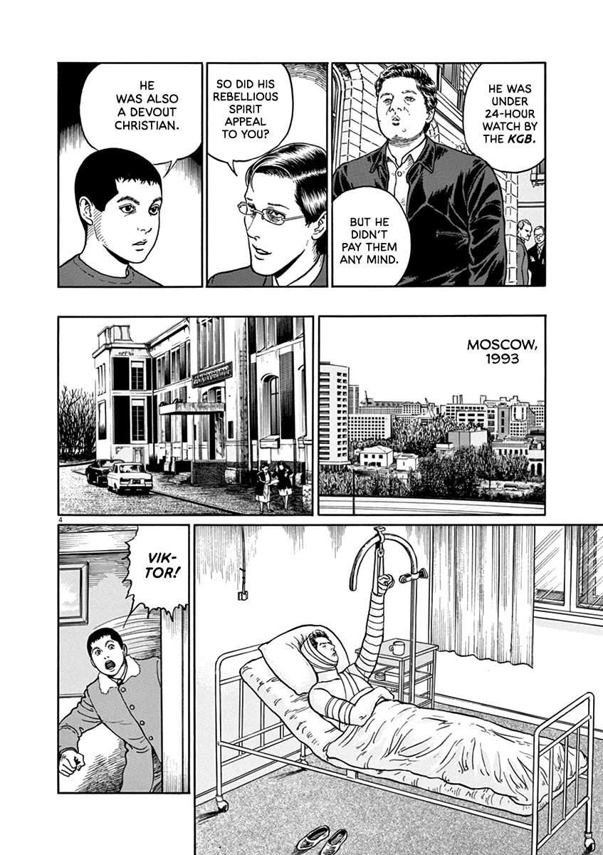 Yuukoku no Rasputin chapter 34 page 4