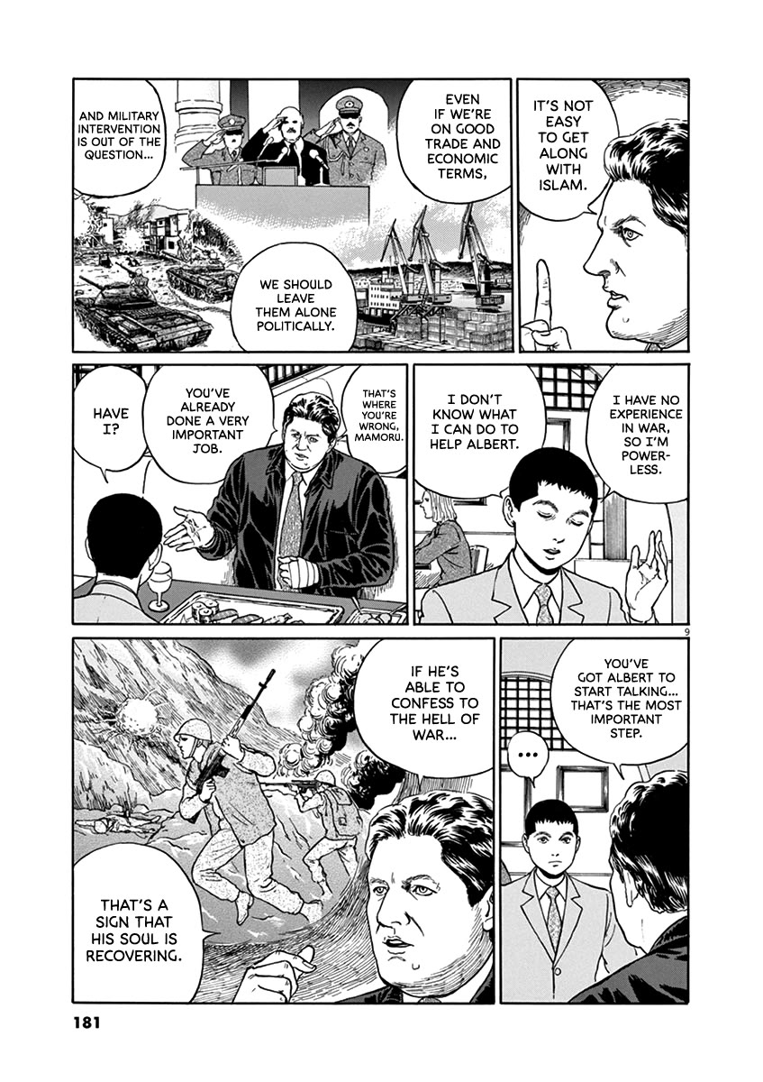 Yuukoku no Rasputin chapter 34 page 9