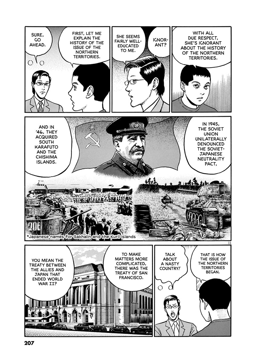 Yuukoku no Rasputin chapter 35 page 11