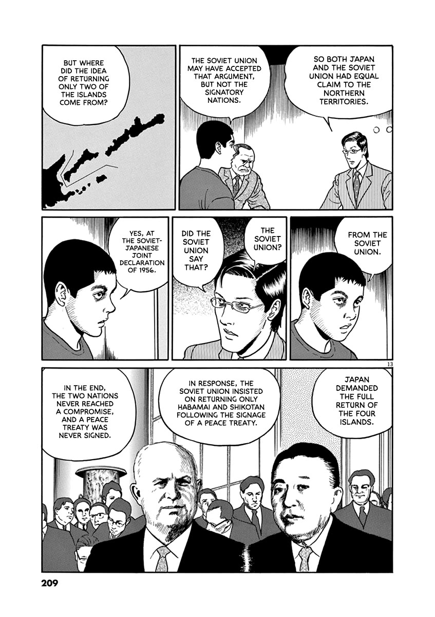 Yuukoku no Rasputin chapter 35 page 13