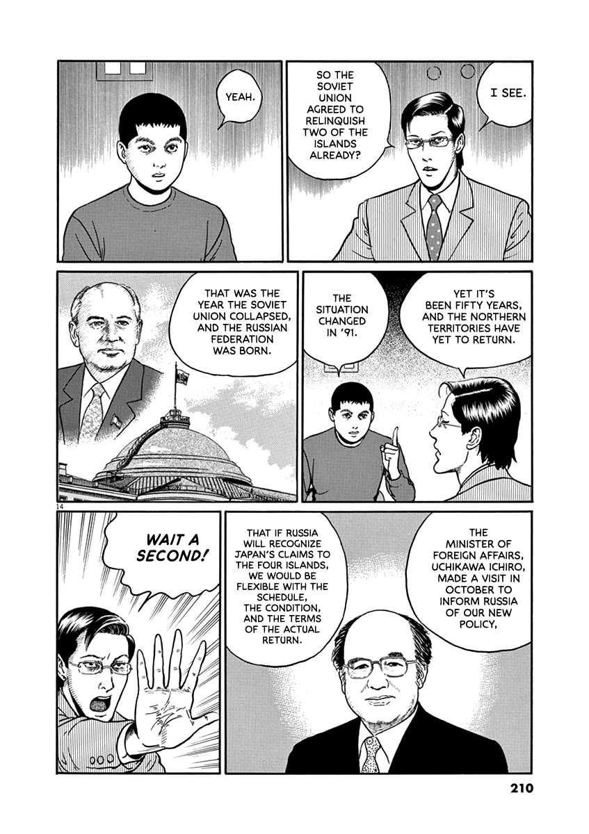 Yuukoku no Rasputin chapter 35 page 14