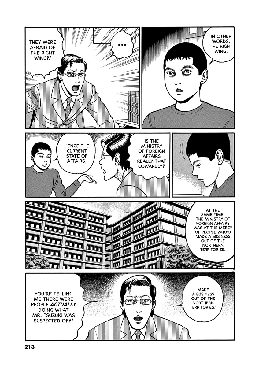Yuukoku no Rasputin chapter 35 page 17