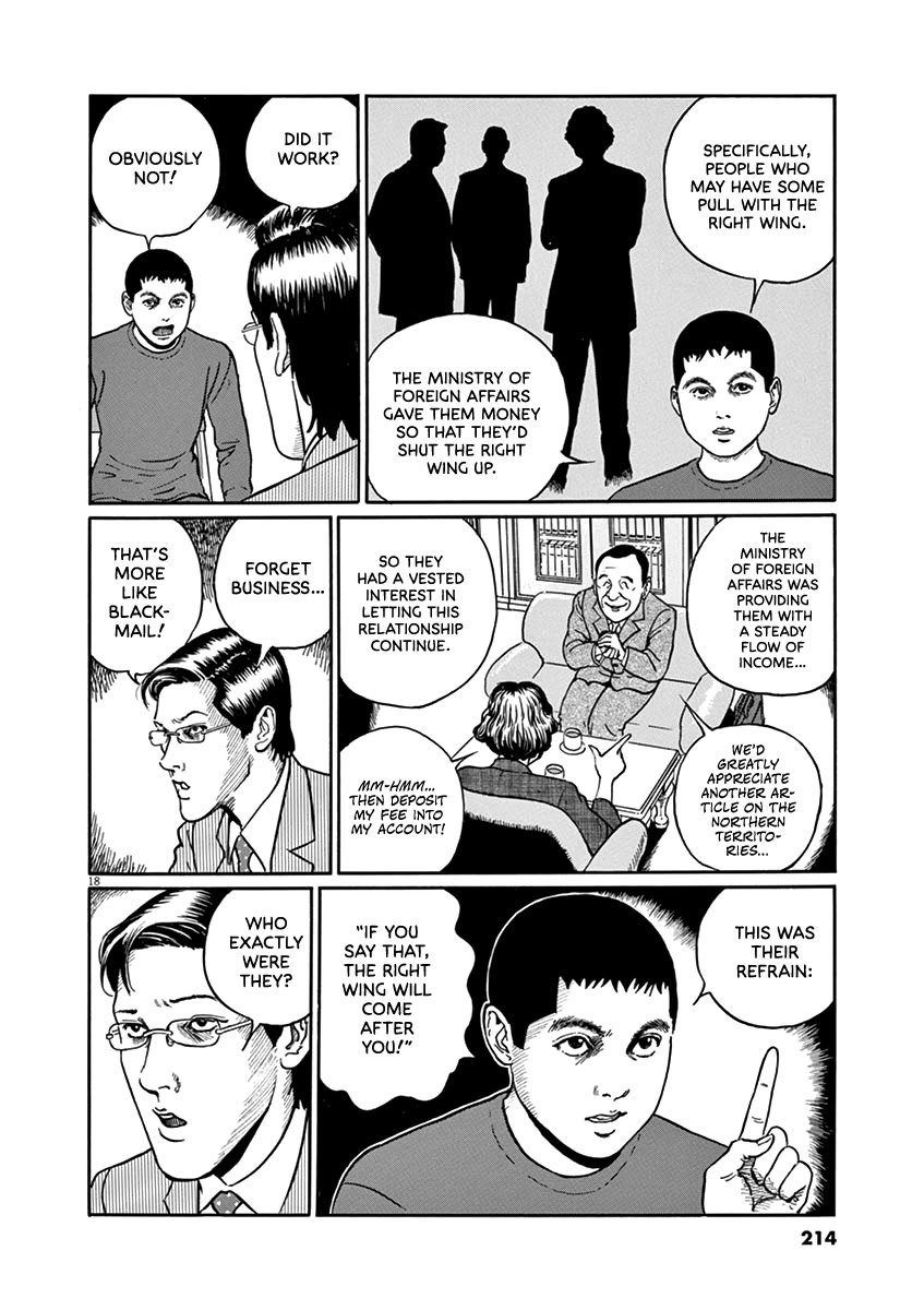 Yuukoku no Rasputin chapter 35 page 18