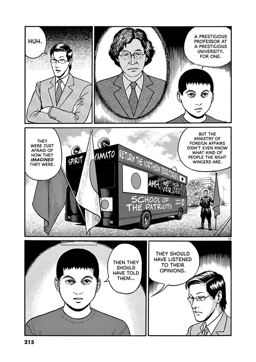Yuukoku no Rasputin chapter 35 page 19