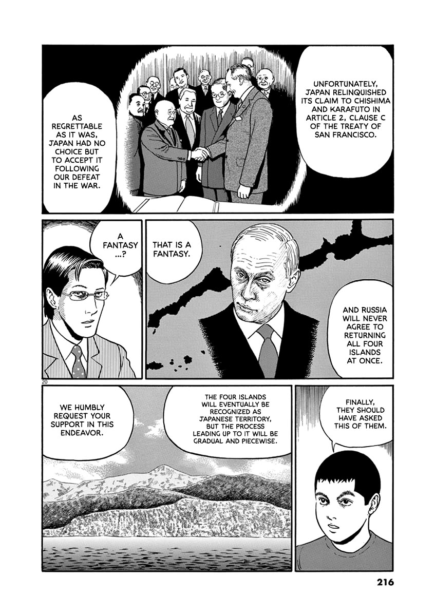Yuukoku no Rasputin chapter 35 page 20