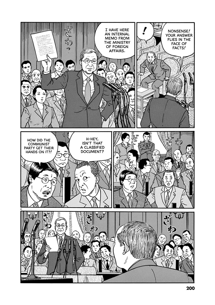 Yuukoku no Rasputin chapter 35 page 4