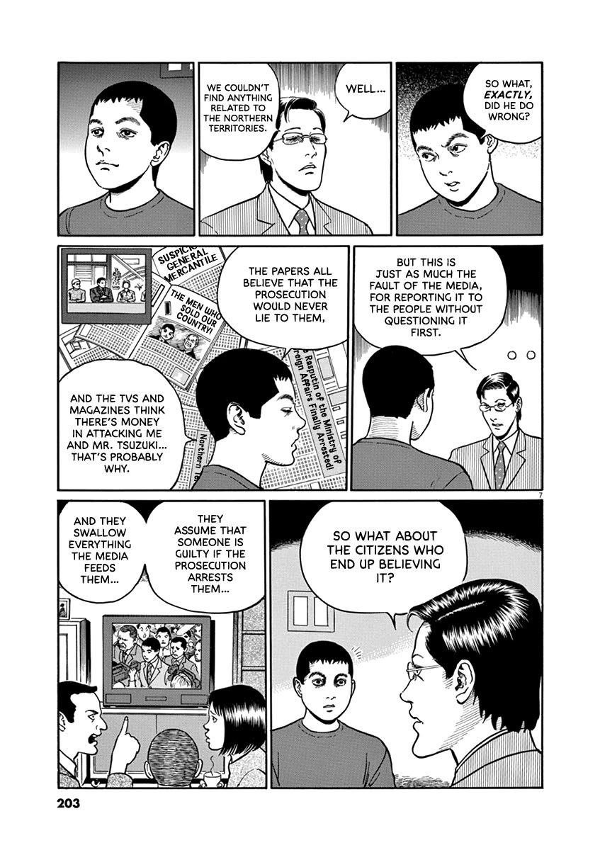 Yuukoku no Rasputin chapter 35 page 7